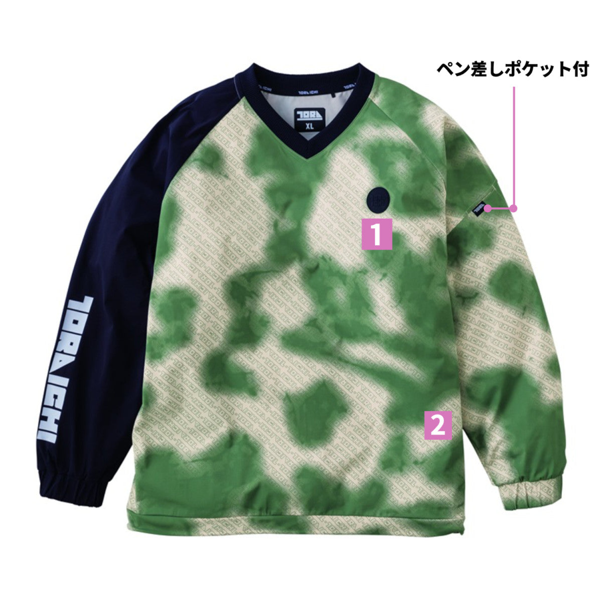 寅壱 5954-516 ホッケーシャツ 限定