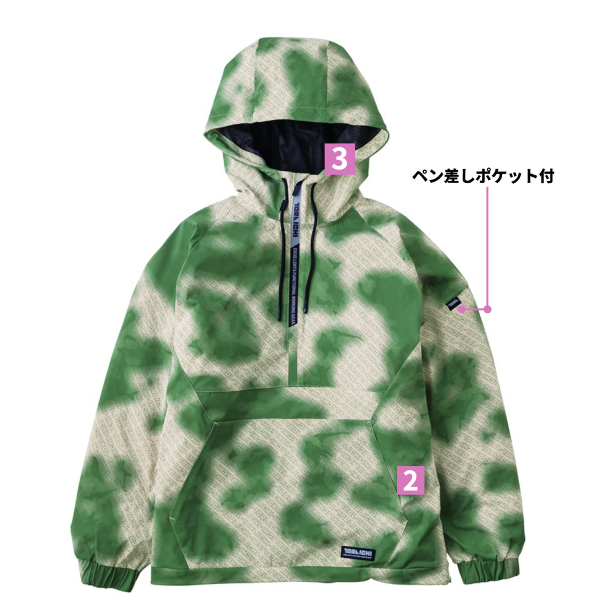 寅壱 5954-519 アノラック 限定商品 2025AW新作