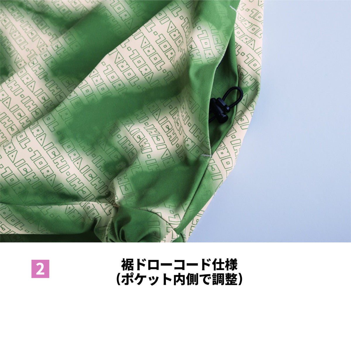 寅壱 5954-519 アノラック 限定商品 2025AW新作