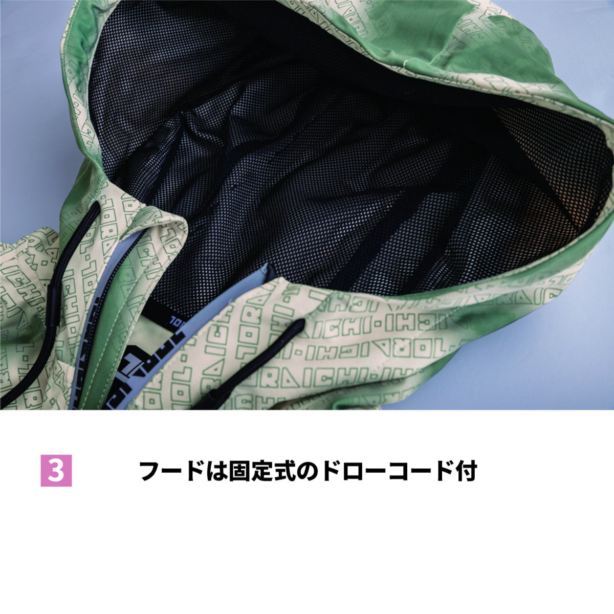 寅壱 5954-519 アノラック 限定商品 2025AW新作