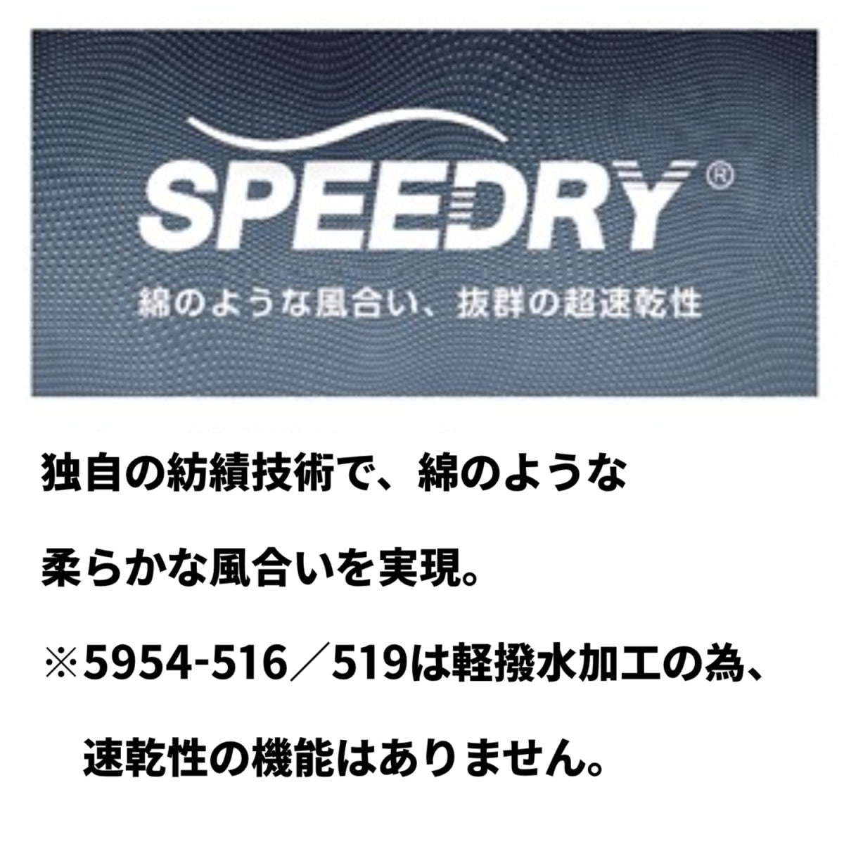 寅壱 5954-519 アノラック 限定商品 2025AW新作
