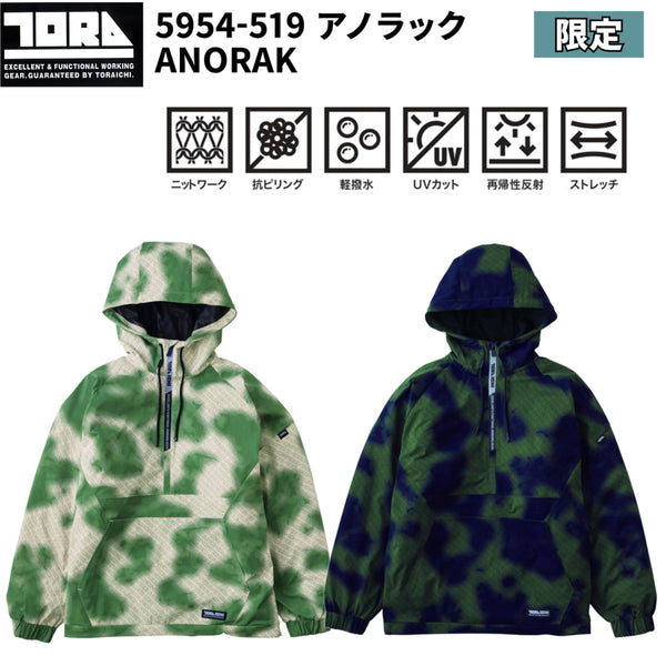 neas2-han_5954-