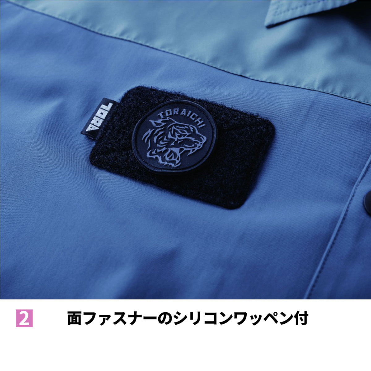 寅壱 5958-124 コーチジャケット 軽撥水 UVカット ストレッチ 抗ピリング 作業着 作業服 TORA 2025AW アウター 軽羽織