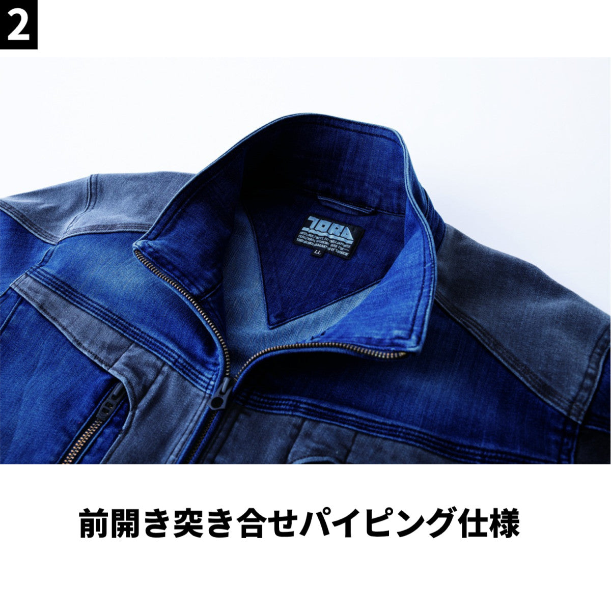 寅壱 2025AW 8992-124 デニムワークジャケット CORDURA 混ハイブリットデニム 作業着 デニムジャケット ワーク ストレッチ コーデュラナイロン 高強度