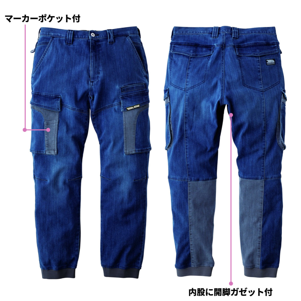 2025AW 寅壱 9882-235 デニムカーゴジョガーパンツ COUDURA混ハイブリットデニム 作業着 ワーク デニムパンツ ストレッチ 高強度