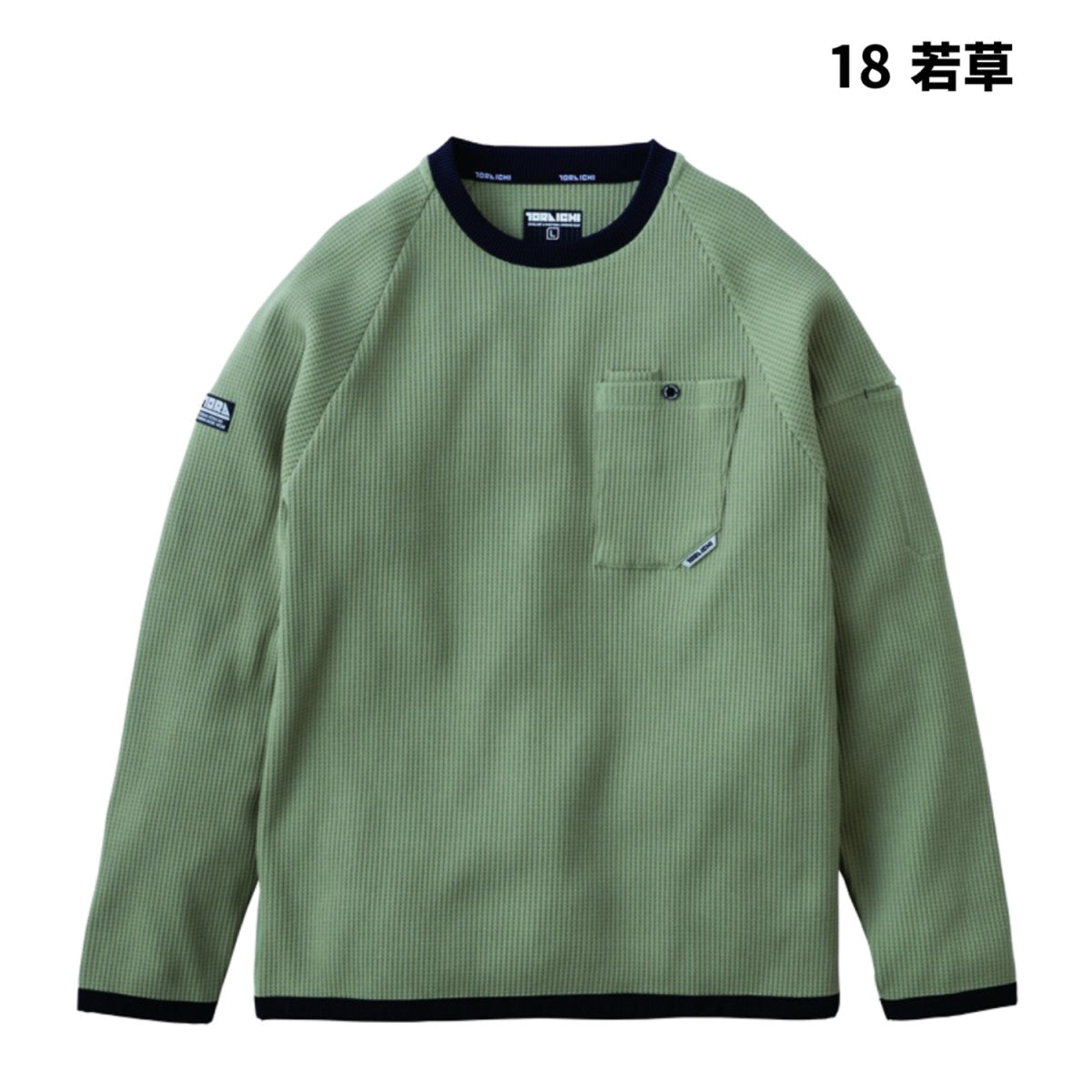 寅壱 9285-617 長袖クルーネックTシャツ 作業着 作業服 ドライ 速乾性