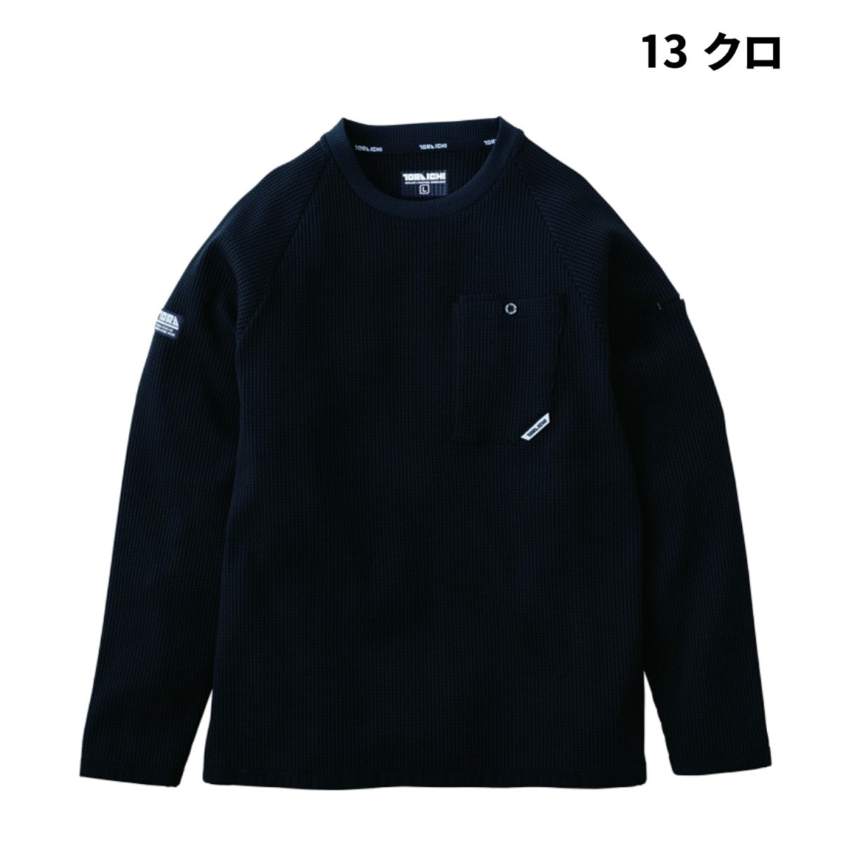 寅壱 9285-617 長袖クルーネックTシャツ 作業着 作業服 ドライ 速乾性