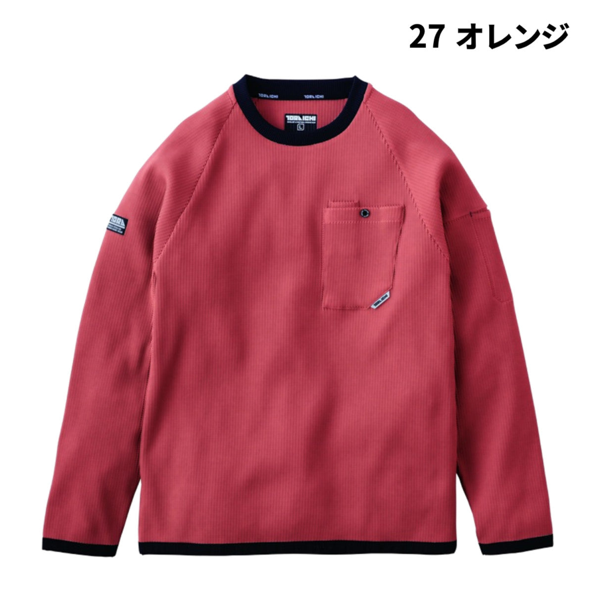 寅壱 9285-617 長袖クルーネックTシャツ 作業着 作業服 ドライ 速乾性 UVカット ワッフルニット 消臭テープ付 再帰性反射カジュアル 2025AW TORA