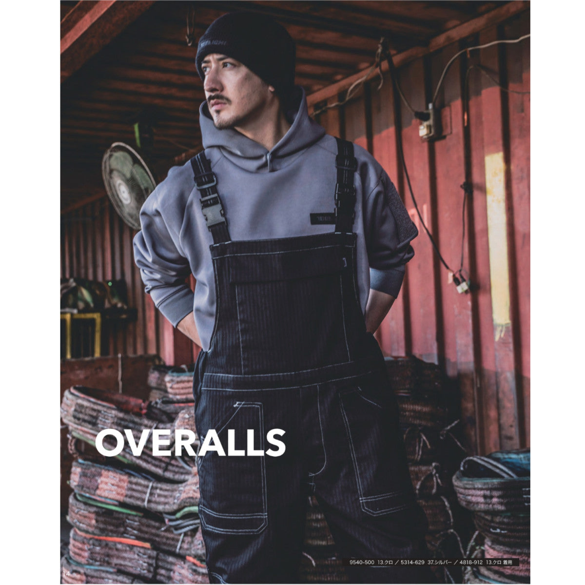 寅壱 9540-500 サロペット 2025AW 作業着 ワーク 制電 ストレッチ つなぎ TORAICHI