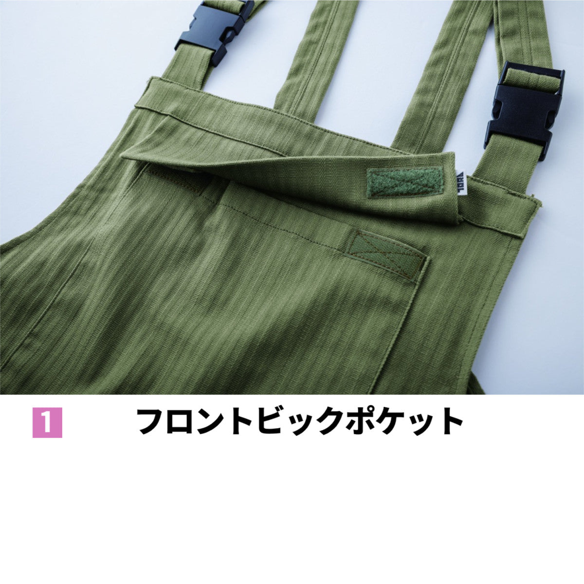 寅壱 9540-500 サロペット 2025AW 作業着 ワーク 制電 ストレッチ つなぎ TORAICHI