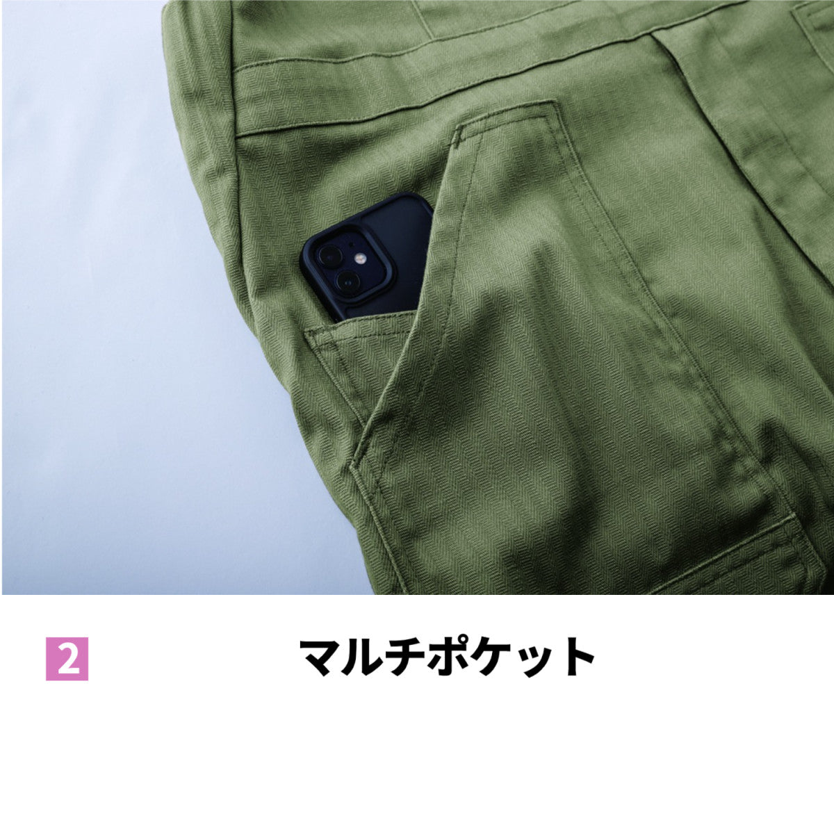 寅壱 9540-500 サロペット 2025AW 作業着 ワーク 制電 ストレッチ つなぎ TORAICHI