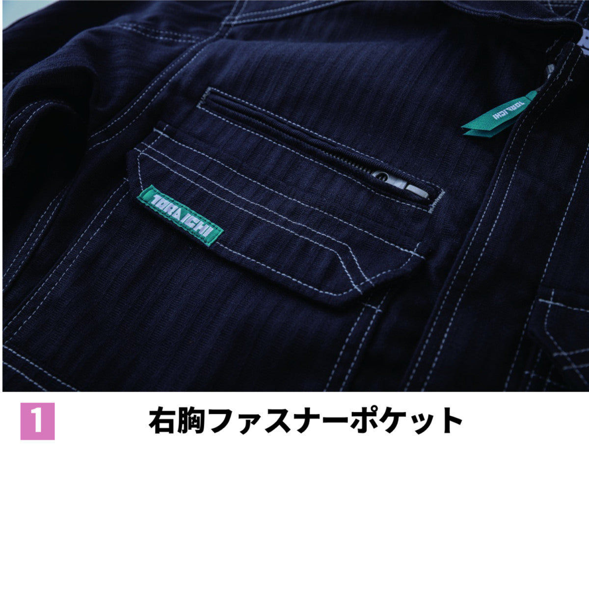 寅壱 2025AW 9540-501 ツナギ  ストレッチ 制電 作業着 ワーク カバーオール デニム 長袖 作業用  春秋冬