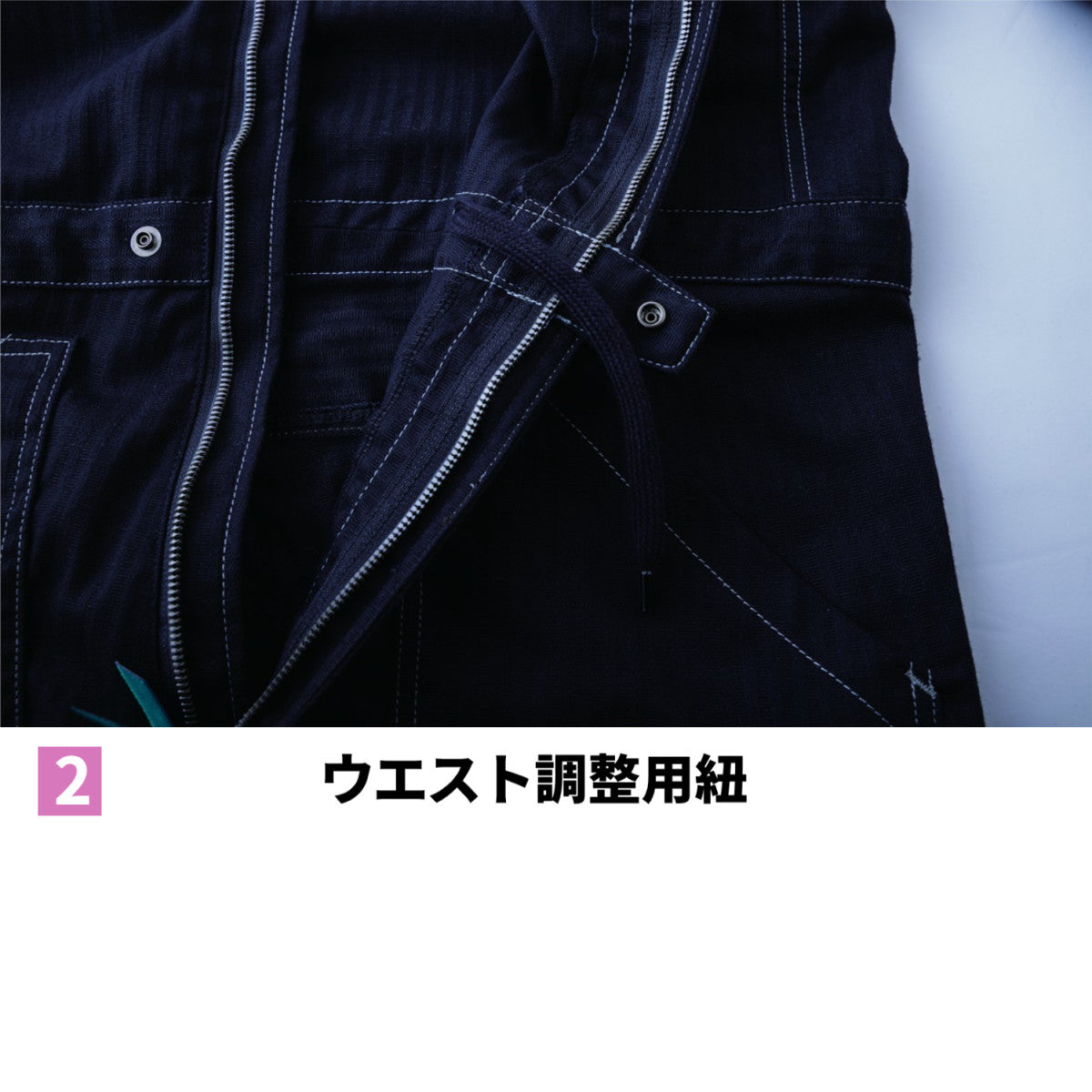 寅壱 2025AW 9540-501 ツナギ  ストレッチ 制電 作業着 ワーク カバーオール デニム 長袖 作業用  春秋冬