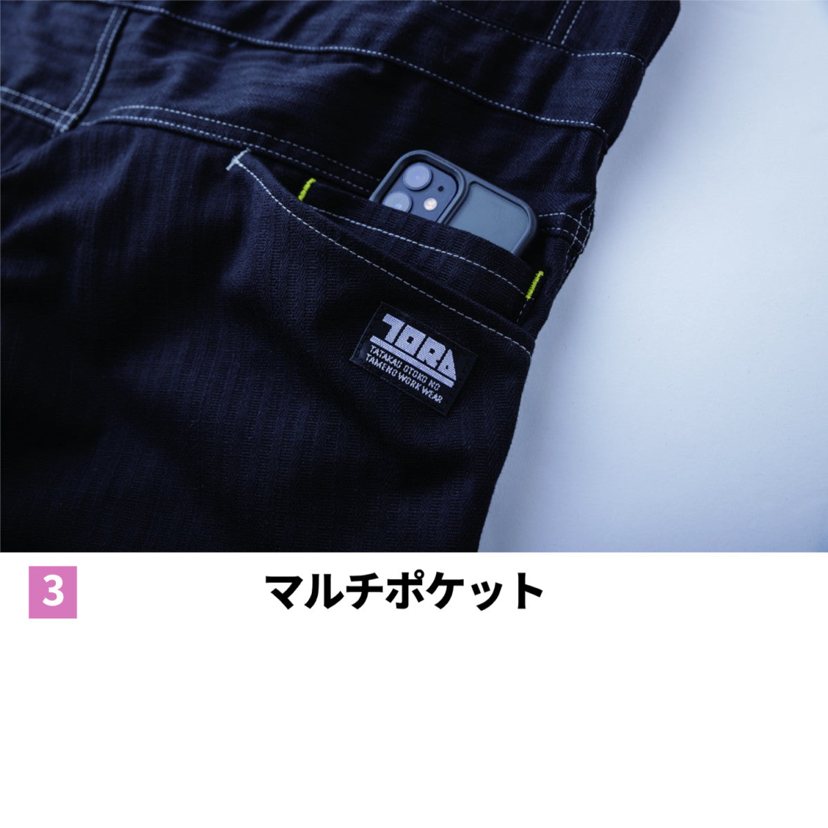 寅壱 2025AW 9540-501 ツナギ  ストレッチ 制電 作業着 ワーク カバーオール デニム 長袖 作業用  春秋冬