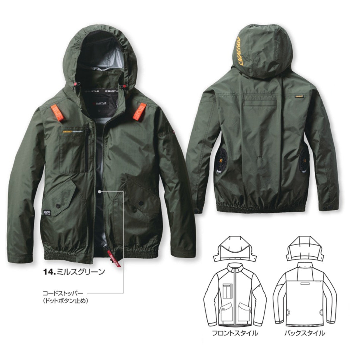 バートル AC2071 ACブルゾン 遮熱効果-10度 アルミコーティング 軽量 耐久性 撥水 サイドファン  熱中症 作業着 服のみ 単品