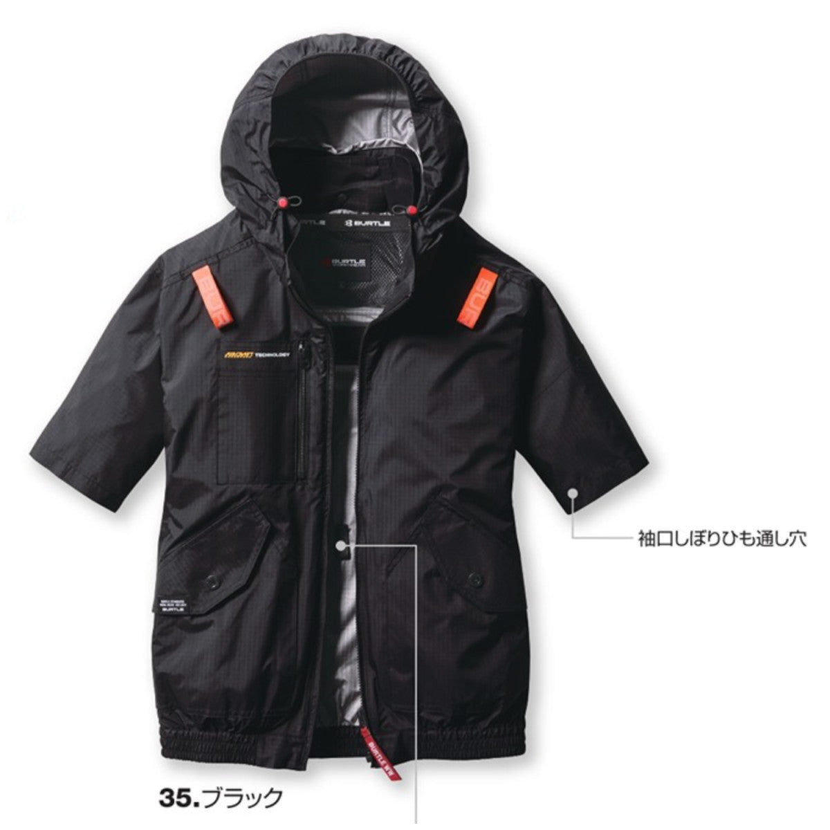 バートル AC2076 半袖ブルゾン 遮熱効果-10度 アルミコーティング 軽量 耐久性 撥水 防汚 サイドファン フルハーネス対応  熱中症 作業着 服のみ 単品