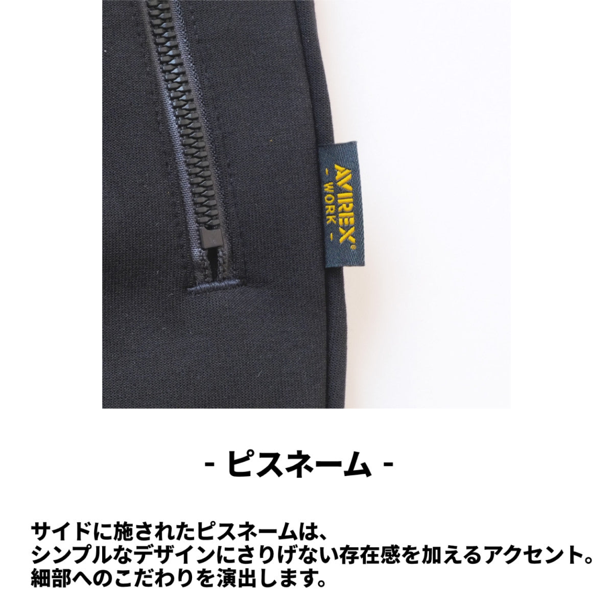 AVIREX WORK クロダルマ AV102 スウェットパンツ アビレックス ワーク  作業着 作業服 カジュアル 耐久性 おしゃれ メンズ)