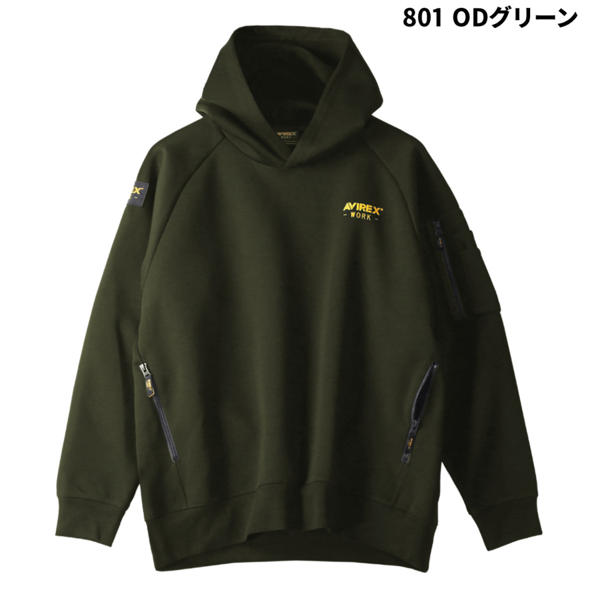 AVIREX WORK クロダルマ AV402 プルオーバーパーカー アヴィレックス ワーク 作業服 作業着 2025AW メンズ