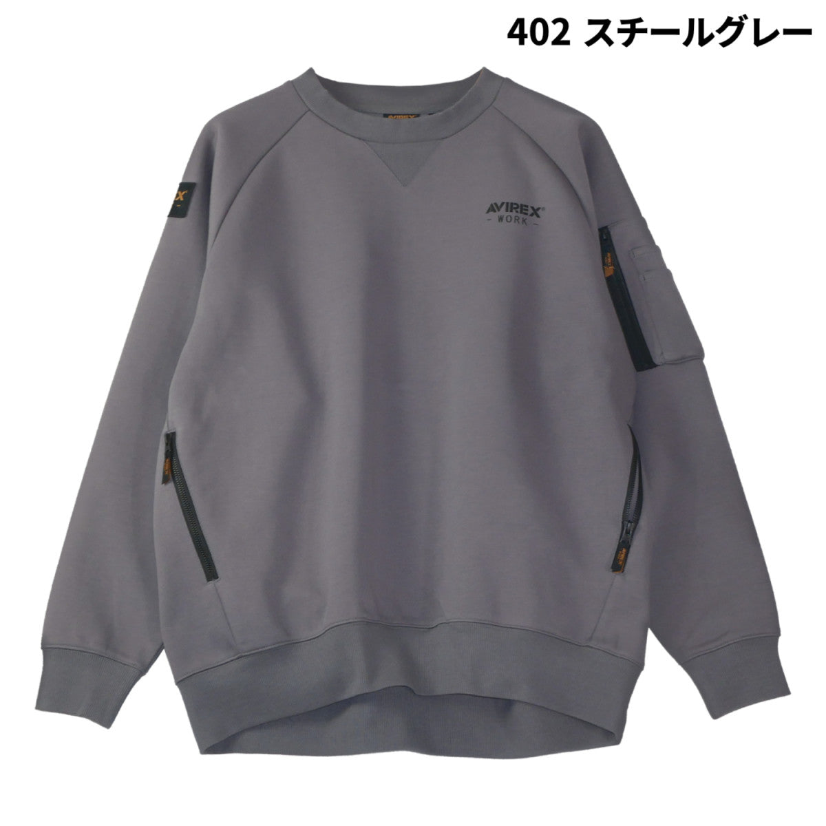 AVIREX WORK クロダルマ AV403 スウェットシャツ