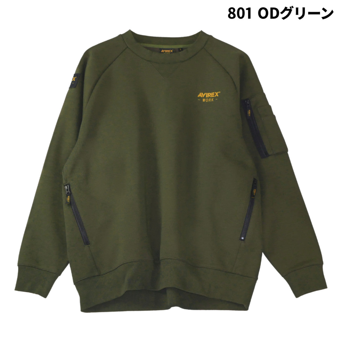 AVIREX WORK クロダルマ AV403 スウェットシャツ M L LL 3L 4L 2025AW アビレックス ワーク 作業着 作業服 カジュアル おしゃれ