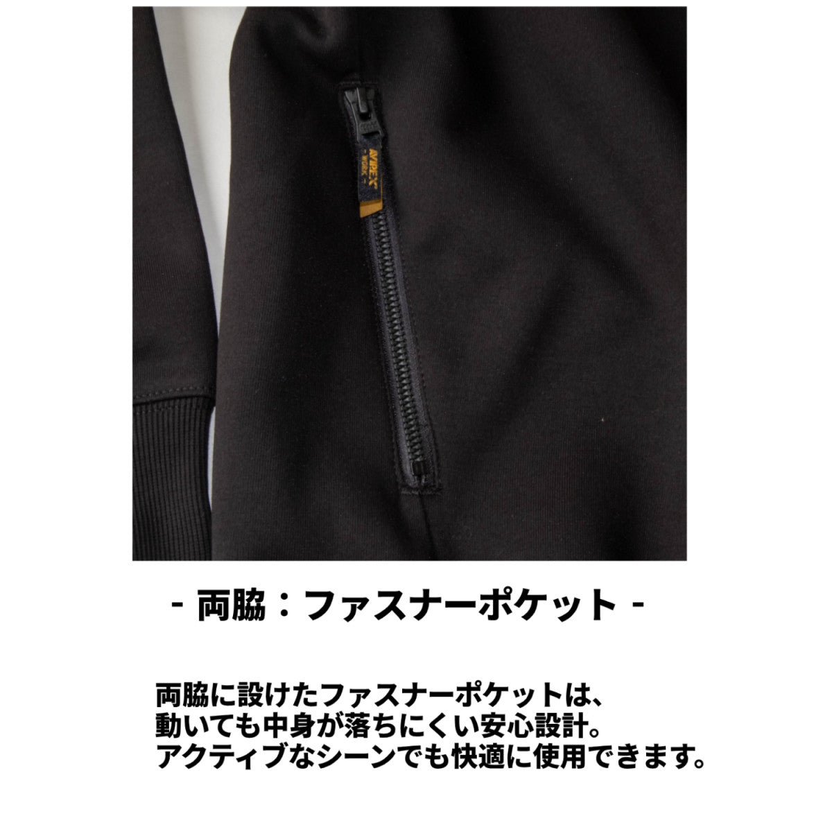 AVIREX WORK クロダルマ AV403 スウェットシャツ M L LL 3L 4L 2025AW アビレックス ワーク 作業着 作業服 カジュアル おしゃれ