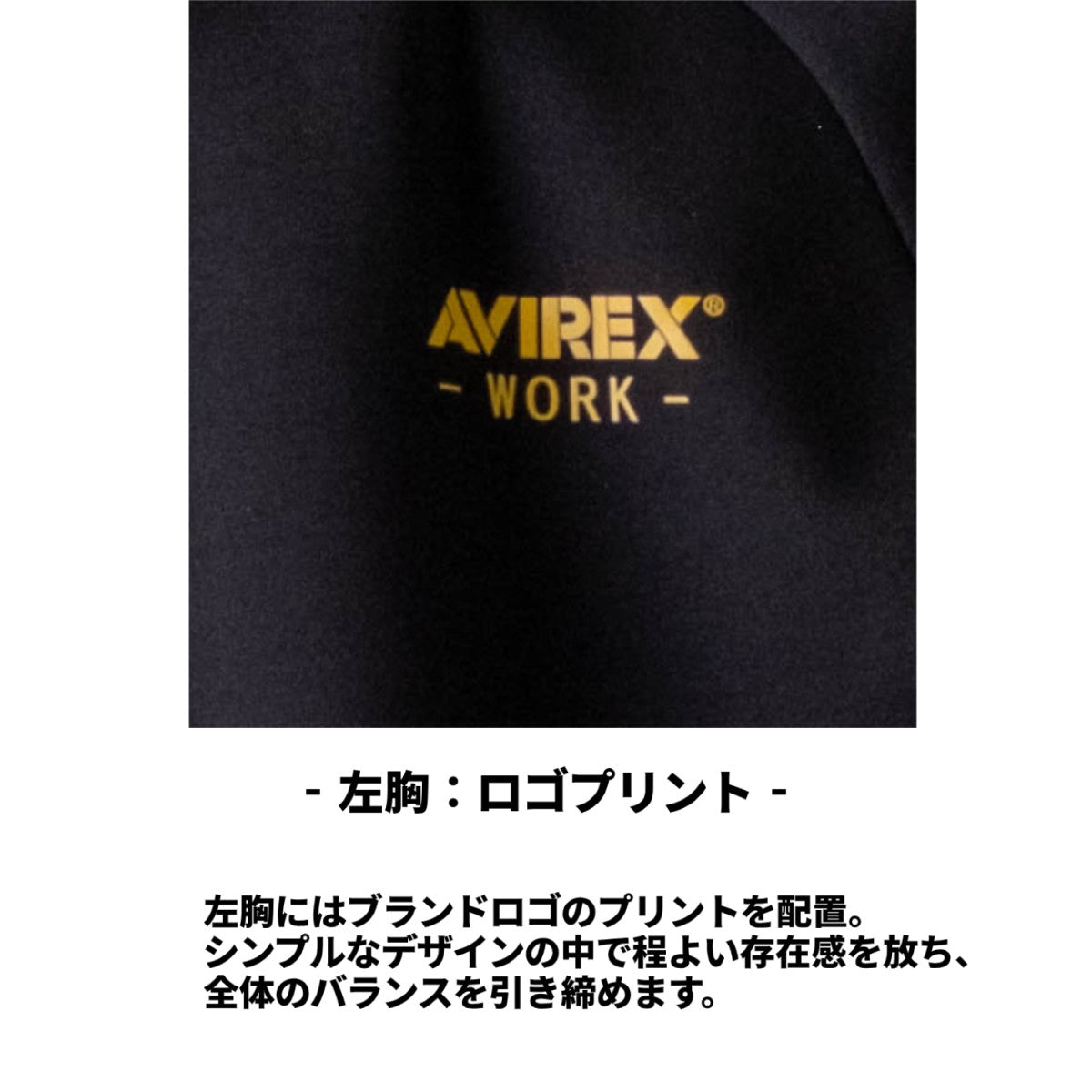 AVIREX WORK クロダルマ AV403 スウェットシャツ M L LL 3L 4L 2025AW アビレックス ワーク 作業着 作業服 カジュアル おしゃれ