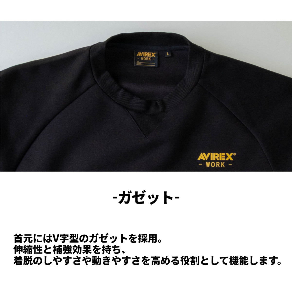 AVIREX WORK クロダルマ AV403 スウェットシャツ M L LL 3L 4L 2025AW アビレックス ワーク 作業着 作業服 カジュアル おしゃれ