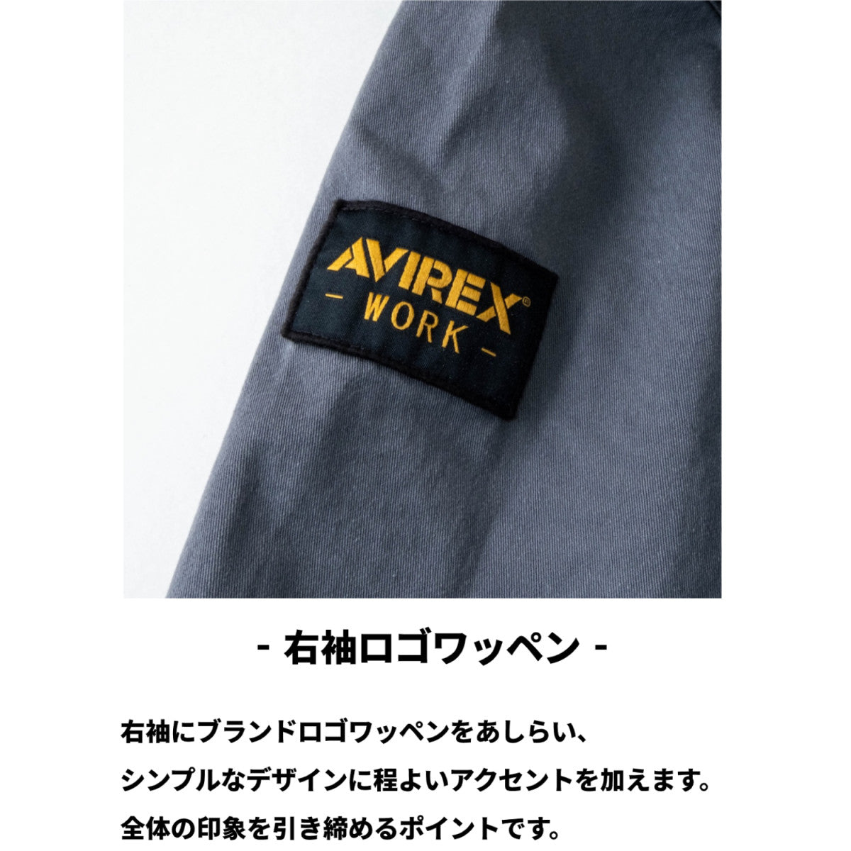 AVIREX WORK クロダルマ AV405 ワークジャケットアビレックス ワーク 作業着 作業服 長袖 2025AW メンズ