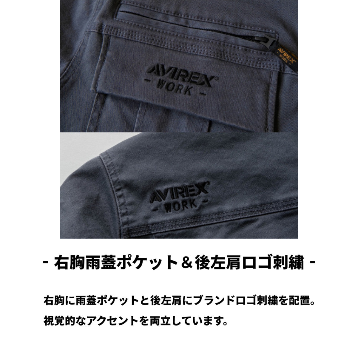 AVIREX WORK クロダルマ AV405 ワークジャケットアビレックス ワーク 作業着 作業服 長袖 2025AW メンズ
