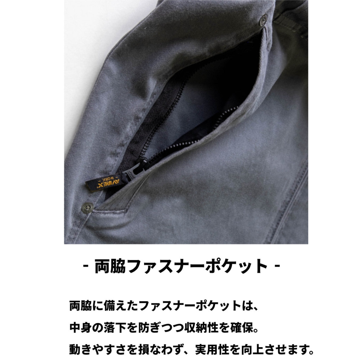 AVIREX WORK クロダルマ AV405 ワークジャケットアビレックス ワーク 作業着 作業服 長袖 2025AW メンズ