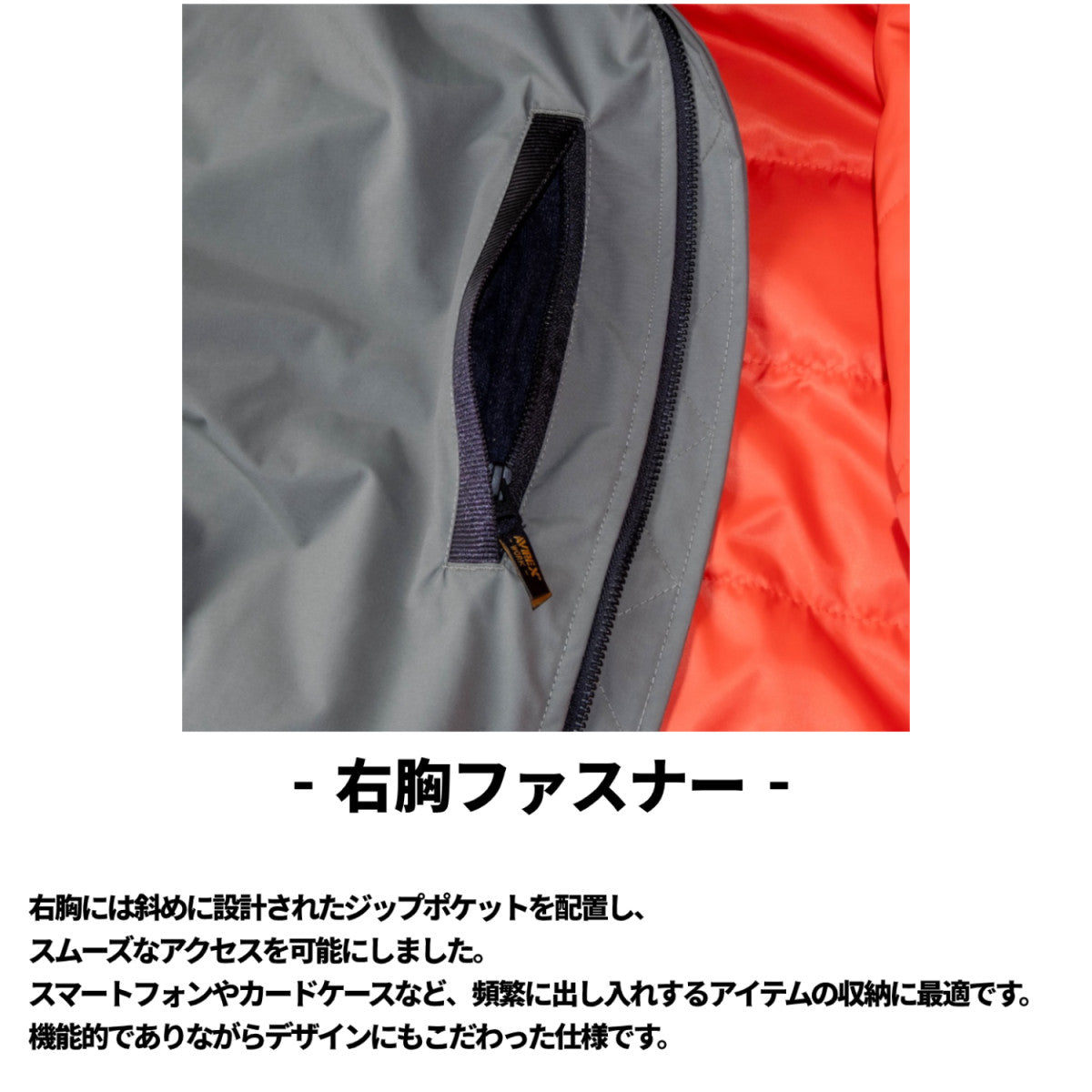 AVIREX WORK クロダルマ AV501 フライト防寒ジャケット アビレックス ワーク アウター 作業着 作業服 2025AW防寒 おしゃれ