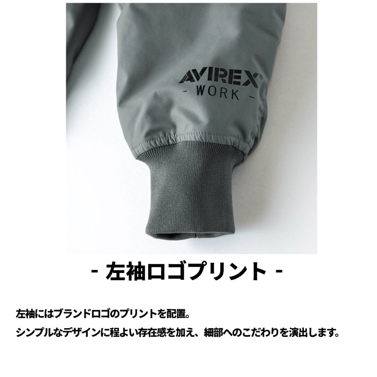 AVIREX WORK クロダルマ AV501 フライト防寒ジャケット アビレックス ワーク アウター 作業着 作業服 2025AW防寒 おしゃれ