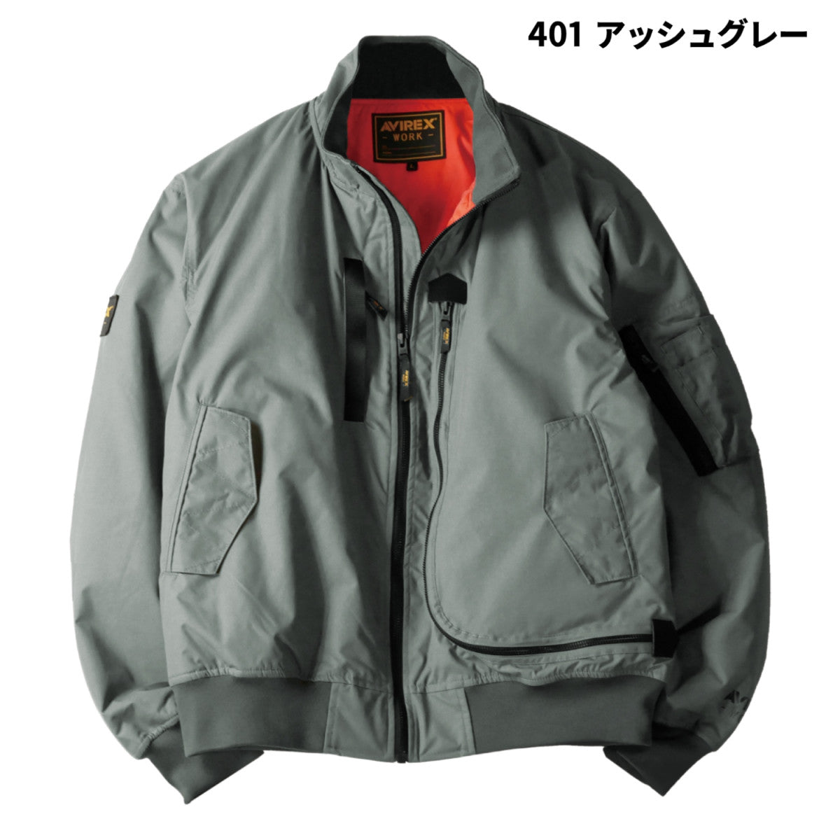 AVIREX WORK クロダルマ AV501 フライト防寒ジャケット アビレックス