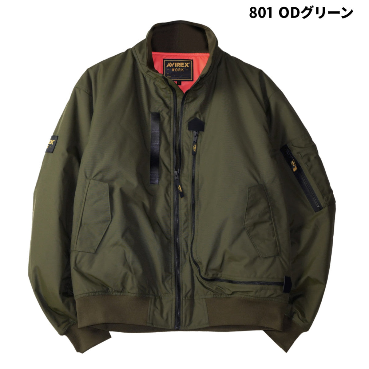 AVIREX WORK クロダルマ AV501 フライト防寒ジャケット アビレックス ワーク アウター 作業着 作業服 2025AW防寒 おしゃれ