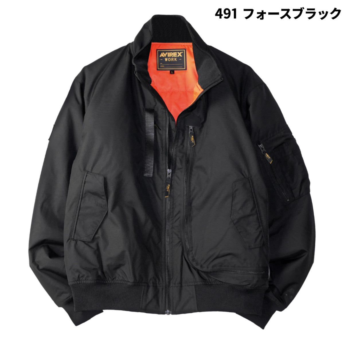 AVIREX WORK クロダルマ AV501 フライト防寒ジャケット アビレックス ワーク アウター 作業着 作業服 2025AW防寒 おしゃれ