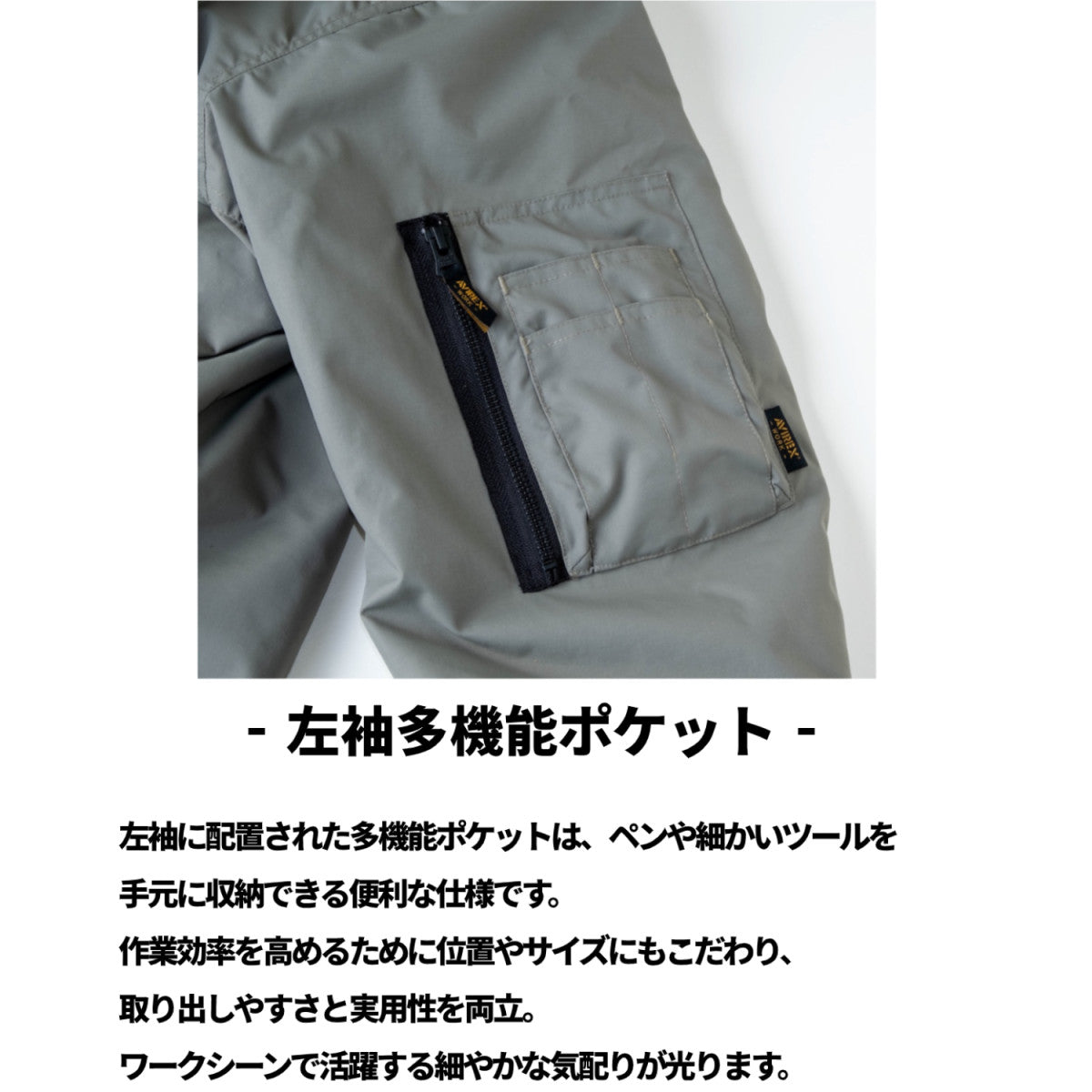 AVIREX WORK クロダルマ AV501 フライト防寒ジャケット アビレックス ワーク アウター 作業着 作業服 2025AW防寒 おしゃれ