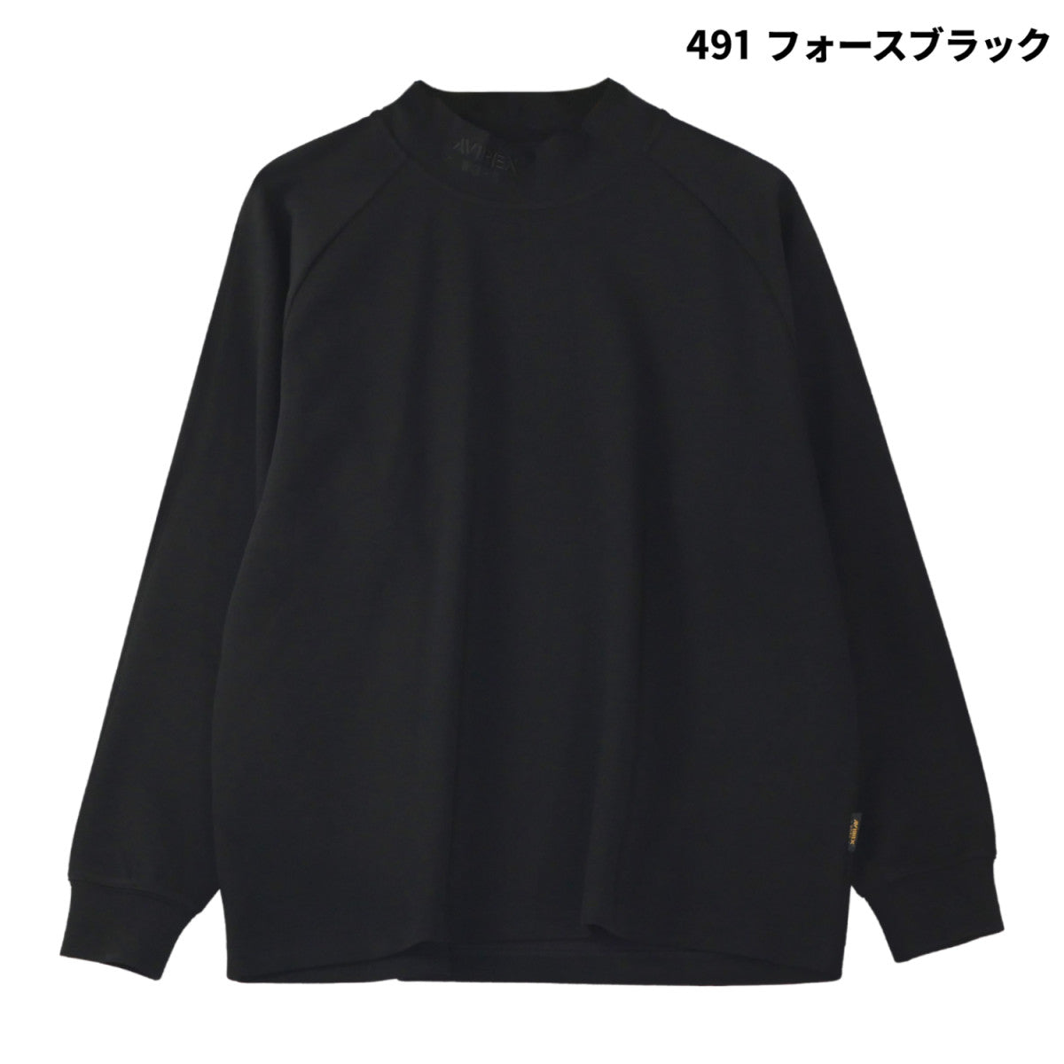 AVIREX WORK クロダルマ AV804 モックネックシャツ アビレックス ワーク 作業着 作業服 長袖 2025AW メンズ