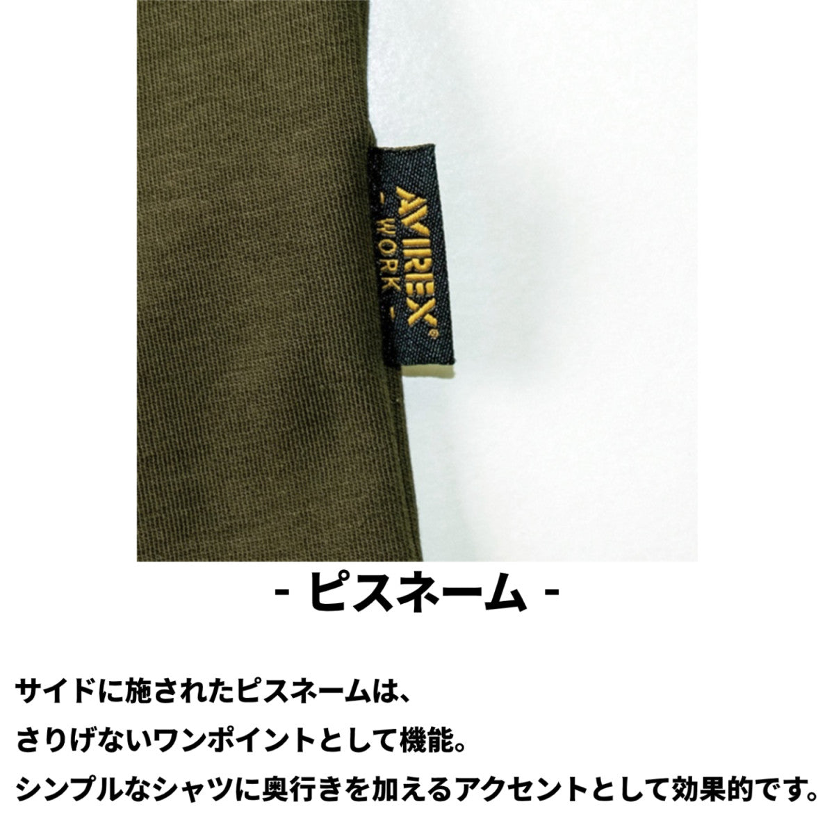 AVIREX WORK クロダルマ AV804 モックネックシャツ アビレックス ワーク 作業着 作業服 長袖 2025AW メンズ