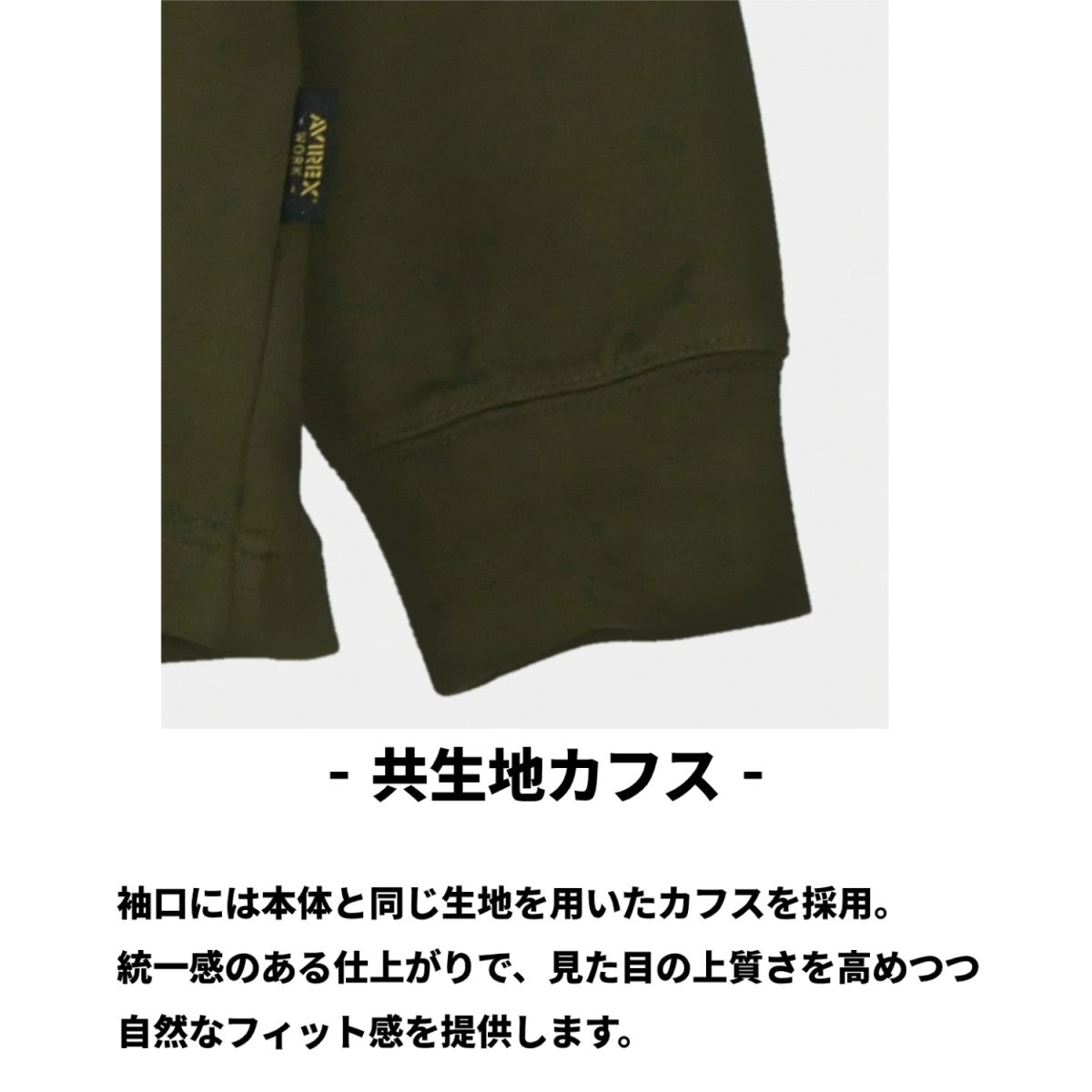 AVIREX WORK クロダルマ AV804 モックネックシャツ アビレックス ワーク 作業着 作業服 長袖 2025AW メンズ