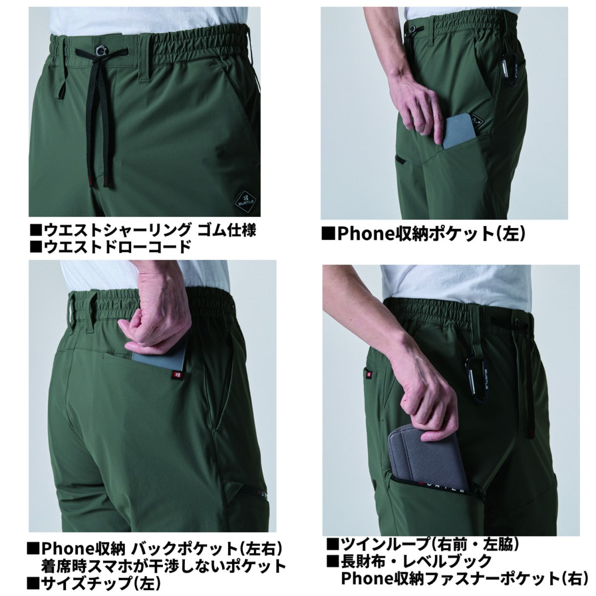 2025SS新作バートル 4100 ショートパンツ 4WAY ストレッチパンツ