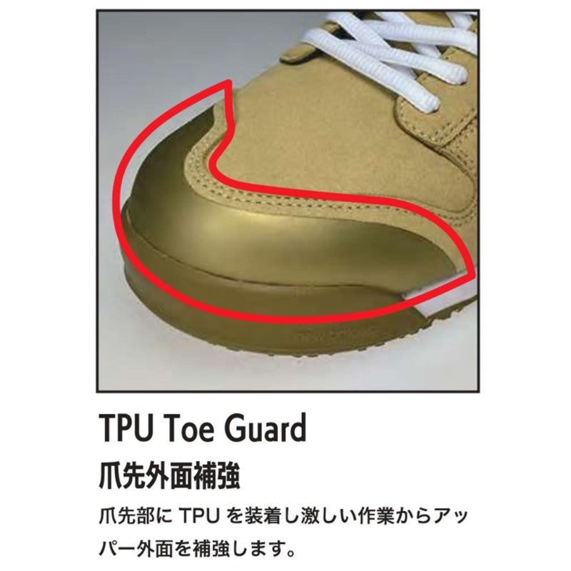 ニューバランス 安全靴 限定 ゴールド Boston