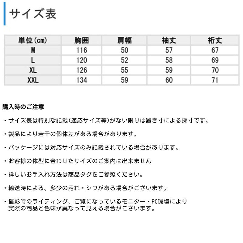 Dickies 限定 D-757001 チェーン刺繍入り4WAYストレッチジャケット 2025AW