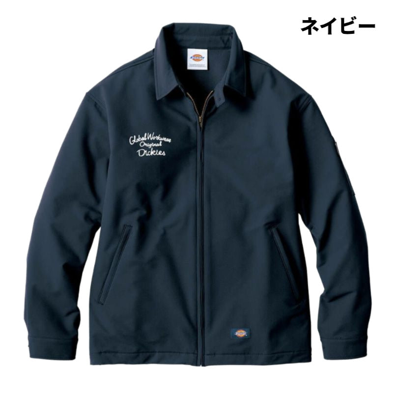 Dickies 限定 D-757001 チェーン刺繍入り4WAYストレッチジャケット 2025AW