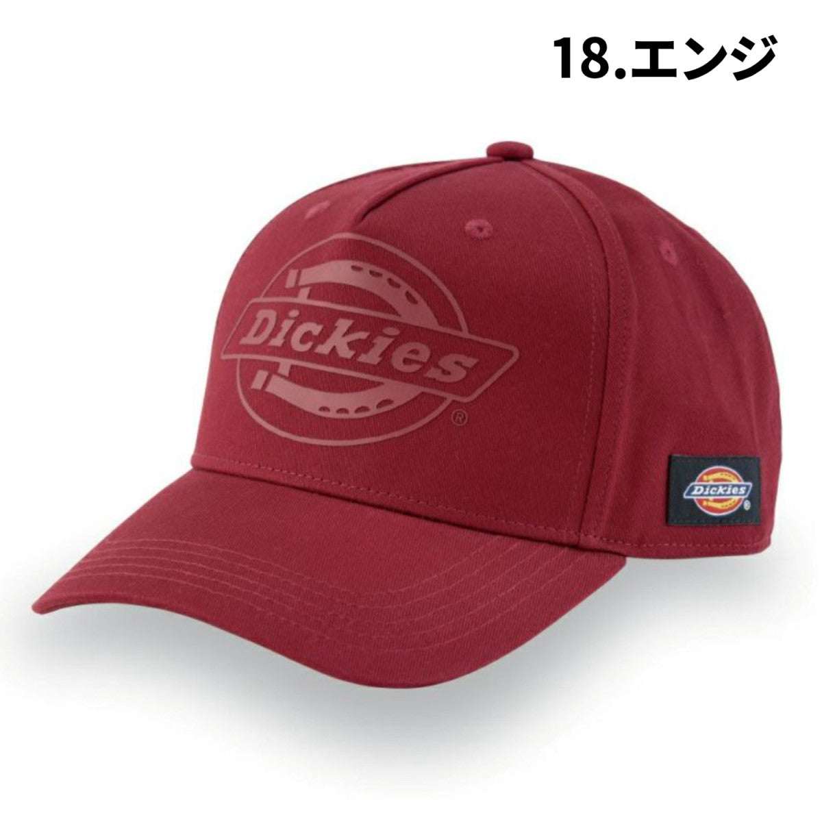 Dickies コットンワークキャップ type-B(ビルダー) D-8222