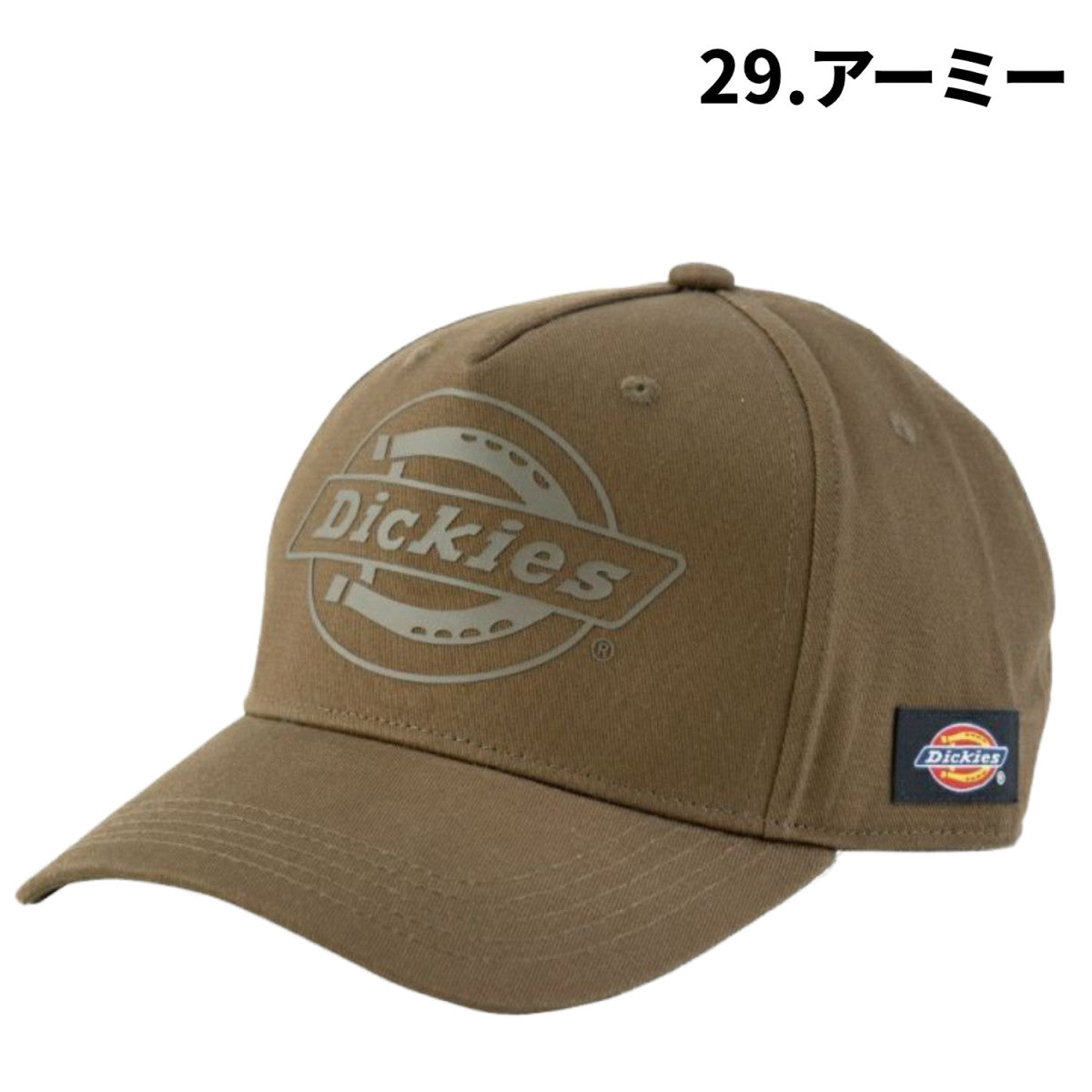 Dickies コットンワークキャップ type-B(ビルダー) D-8222