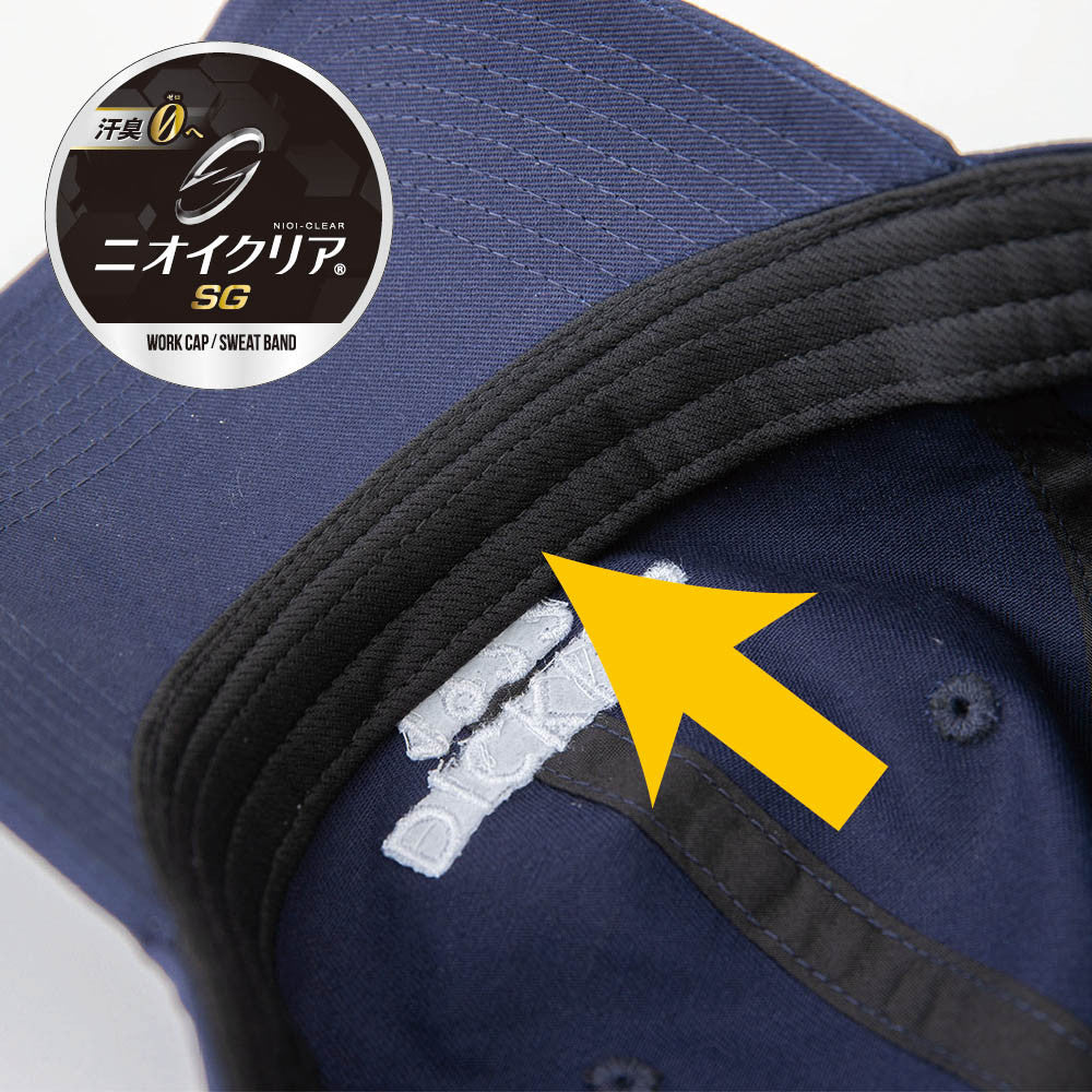 Dickies D-8236 コットンワークキャップ／TYPE-CL ニオイクリア ディッキーズ  作業 帽子 ロングバイザー 日除け