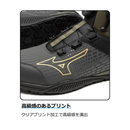 ミズノ 安全靴 オールマイティ TDII 81H BOA  F1GA2510