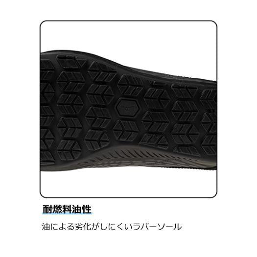 ミズノ 安全靴 オールマイティ TDII 81H BOA  F1GA2510