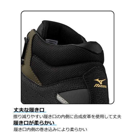 ミズノ 安全靴 オールマイティ TDII 81H BOA  F1GA2510