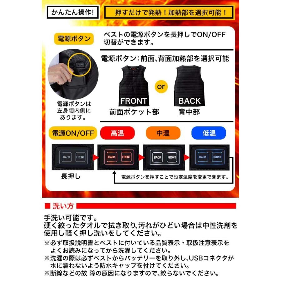 自重堂 FGA20010 電熱インナーベスト バッテリー付き
